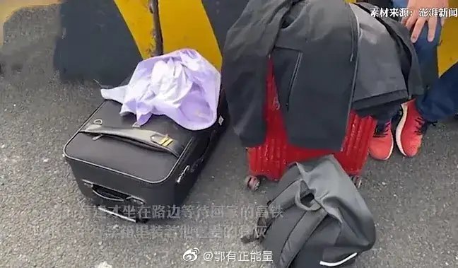 妻子在上海病逝，把她的骨灰装在行李箱里，准备带回老家……休闲区蓝鸢梦想 - Www.slyday.coM