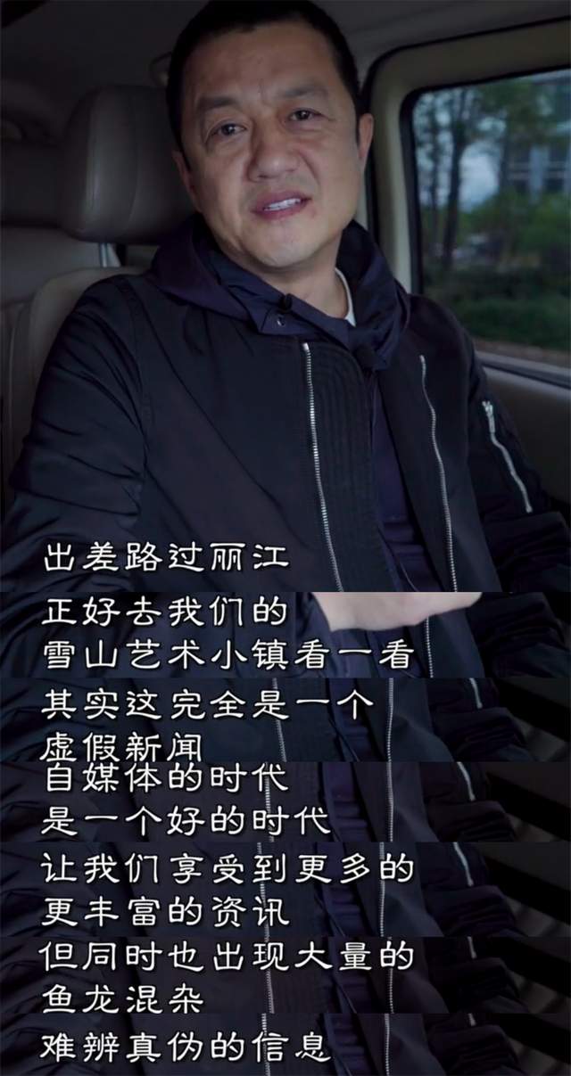 造谣者向李亚鹏道歉！本人亲自上线点赞大方送祝福，双方已和解休闲区蓝鸢梦想 - Www.slyday.coM