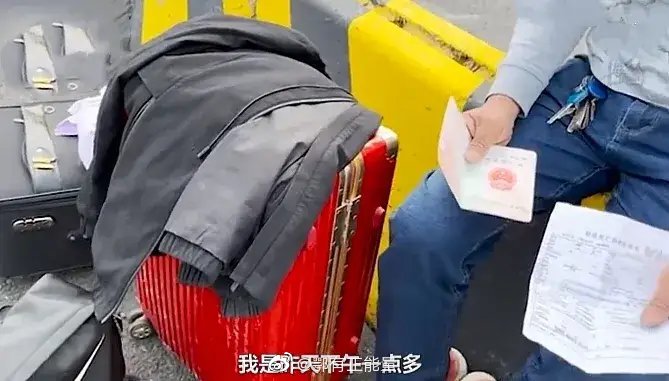 妻子在上海病逝，把她的骨灰装在行李箱里，准备带回老家……休闲区蓝鸢梦想 - Www.slyday.coM