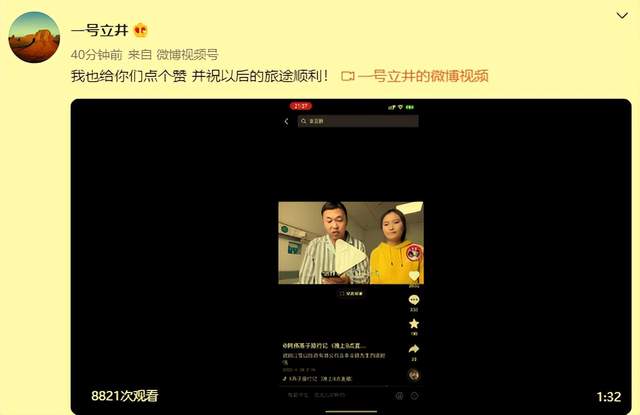 造谣者向李亚鹏道歉！本人亲自上线点赞大方送祝福，双方已和解休闲区蓝鸢梦想 - Www.slyday.coM