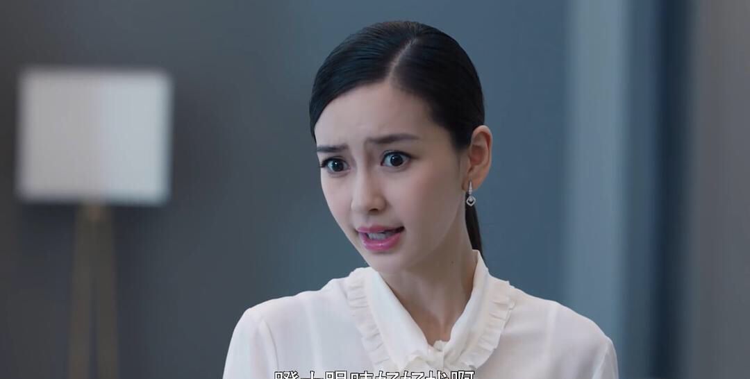 六番的角色演出了主角的光环杨颖这次靠的是演技还是颜值