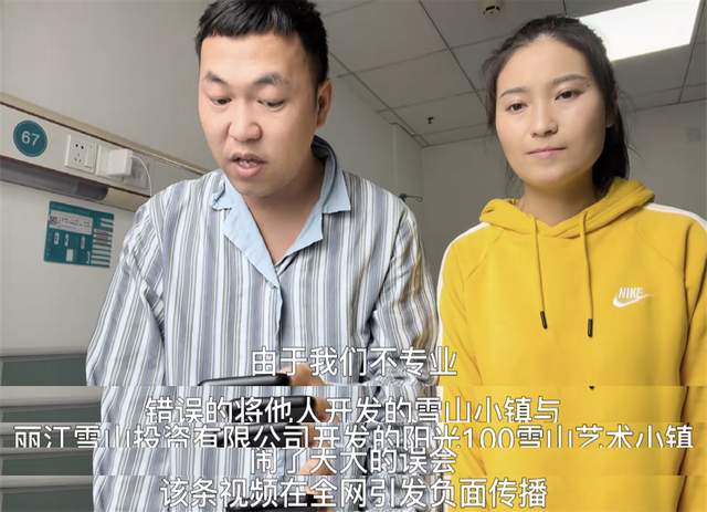 造谣者向李亚鹏道歉！本人亲自上线点赞大方送祝福，双方已和解休闲区蓝鸢梦想 - Www.slyday.coM