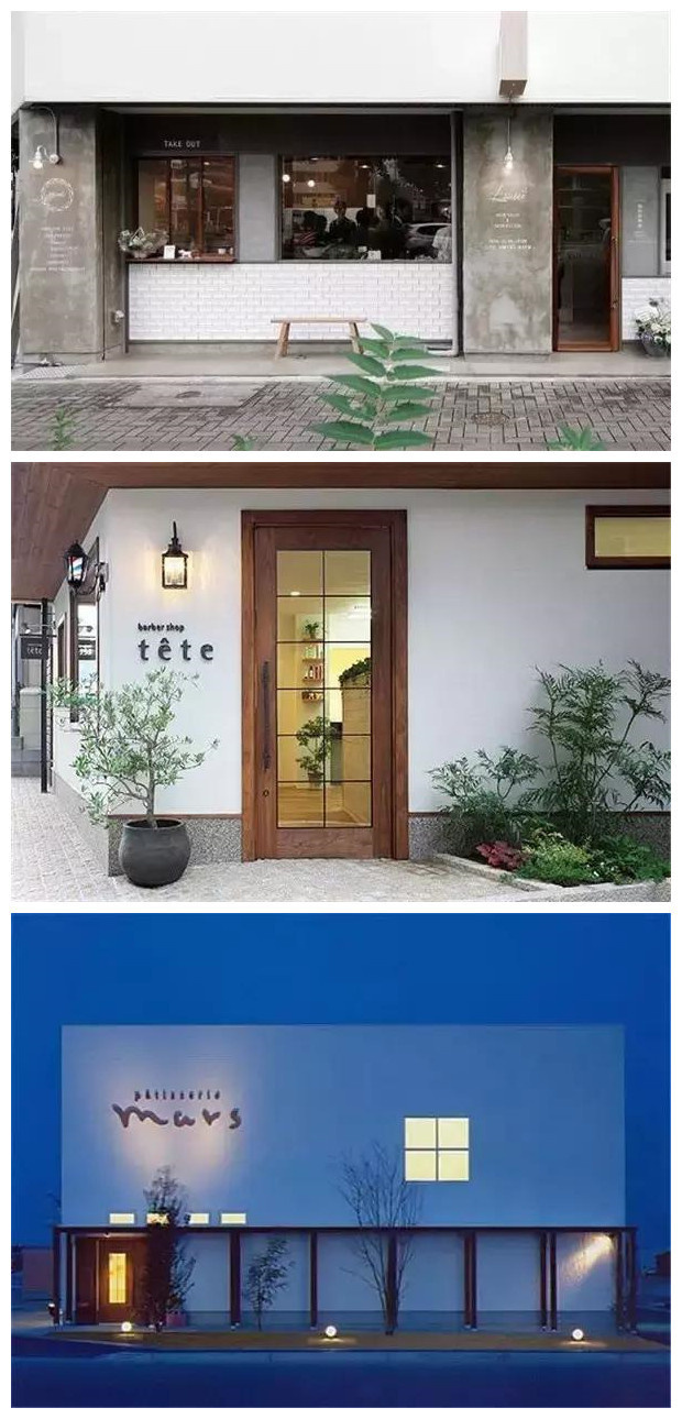 一组简约清新的店铺门面设计|简约|设计_新浪新闻