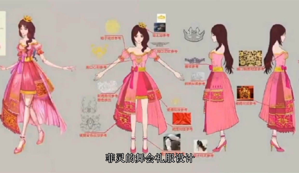 叶罗丽白光莹和菲灵有了新礼服造型音符公主即将上线