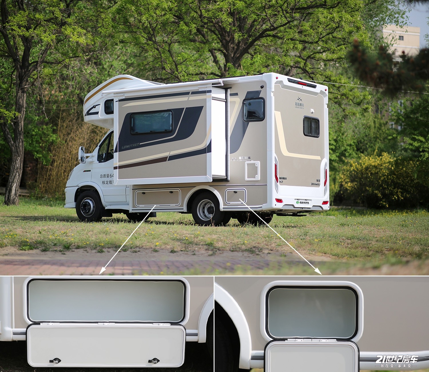 2022隆翠c620尊享版房车焕新上市有颜有料大有不同