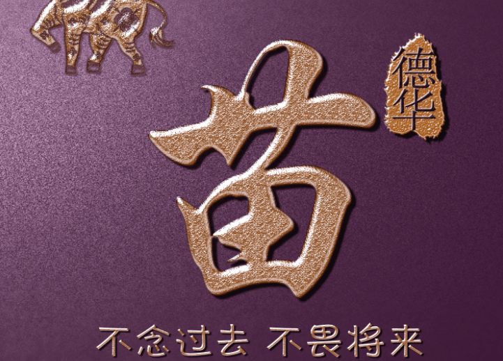 苗氏宗祠位于济源市克井镇勋掌村,始建于明万历二