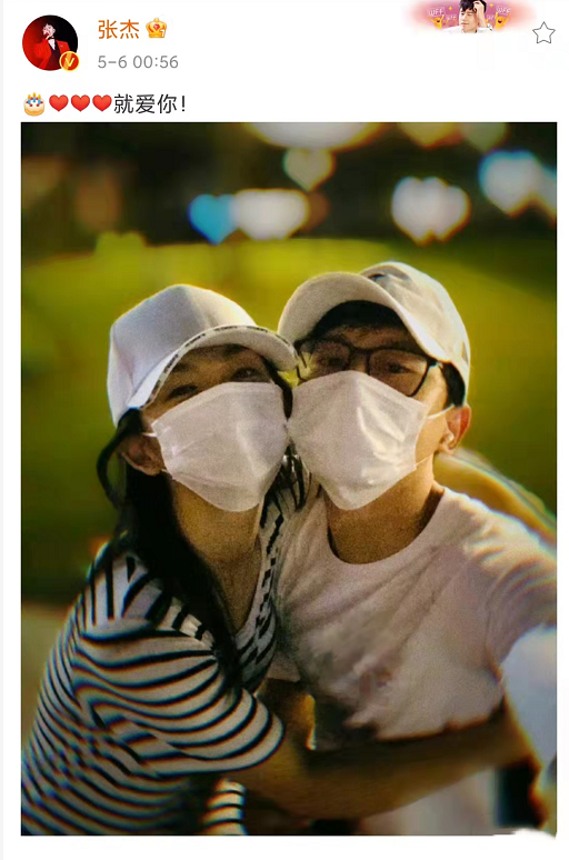 糖分超标!张杰现身谢娜综艺,穿情侣装当众上演深情对视甜齁休闲区蓝鸢梦想 - Www.slyday.coM 糖分超标!张杰现身谢娜综艺,穿情侣装当众上演深情对视甜齁休闲区蓝鸢梦想 - Www.slyday.coM