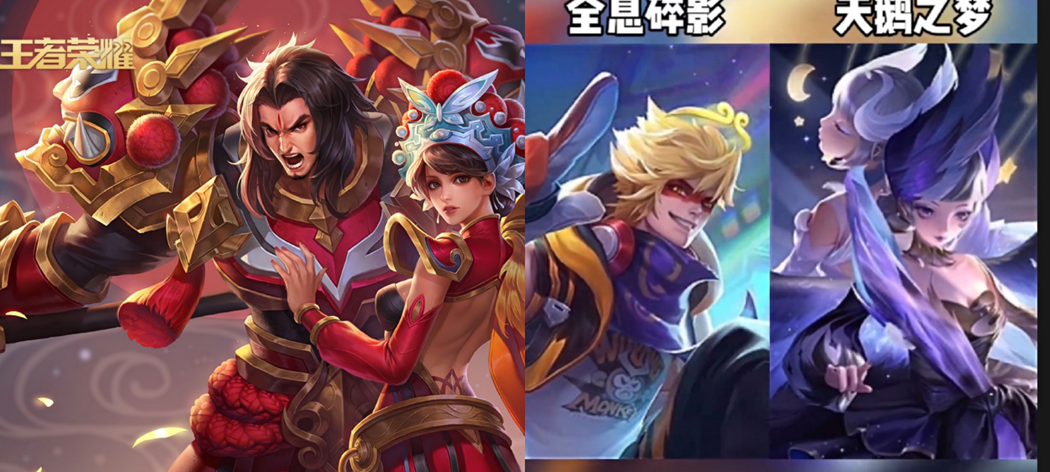 520皮肤雨重磅来袭！两限定一史诗一传说，有典藏的玩家笑了休闲区蓝鸢梦想 - Www.slyday.coM