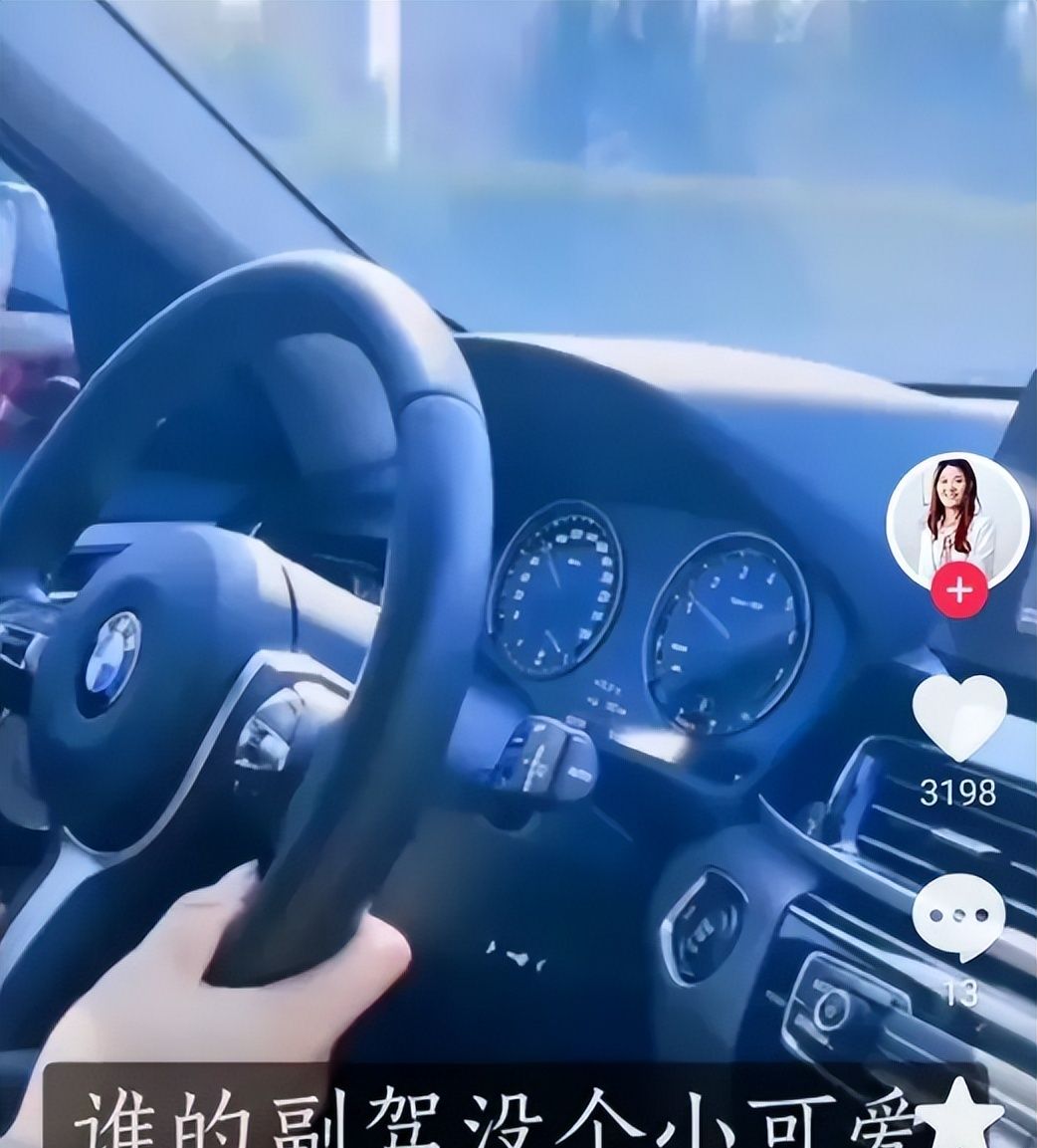 50万彩礼、宝马轿车,大衣哥对新儿媳的“宠溺”,我没看懂!休闲区蓝鸢梦想 - Www.slyday.coM 50万彩礼、宝马轿车,大衣哥对新儿媳的“宠溺”,我没看懂!休闲区蓝鸢梦想 - Www.slyday.coM