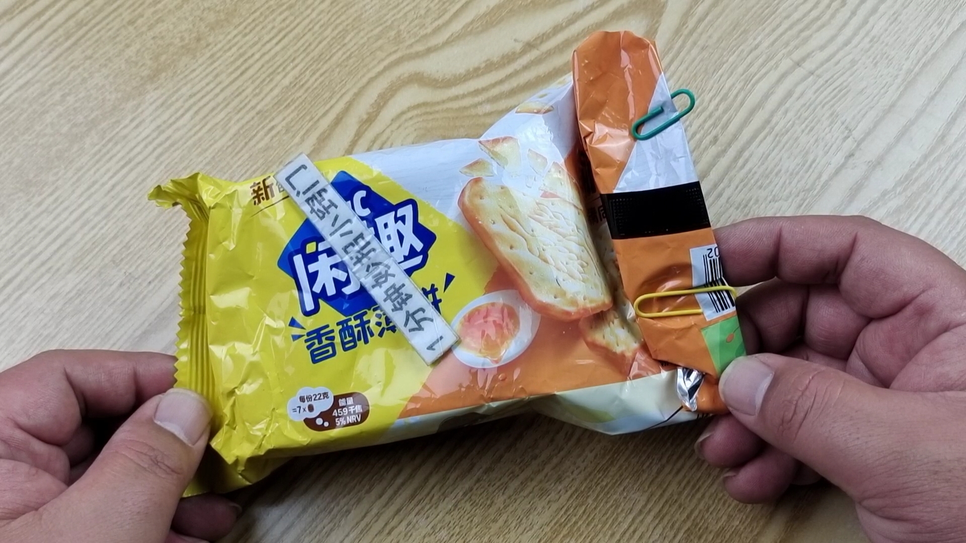 把回形针插手机上解决了不少人都困扰的一个难题看到都说聪明
