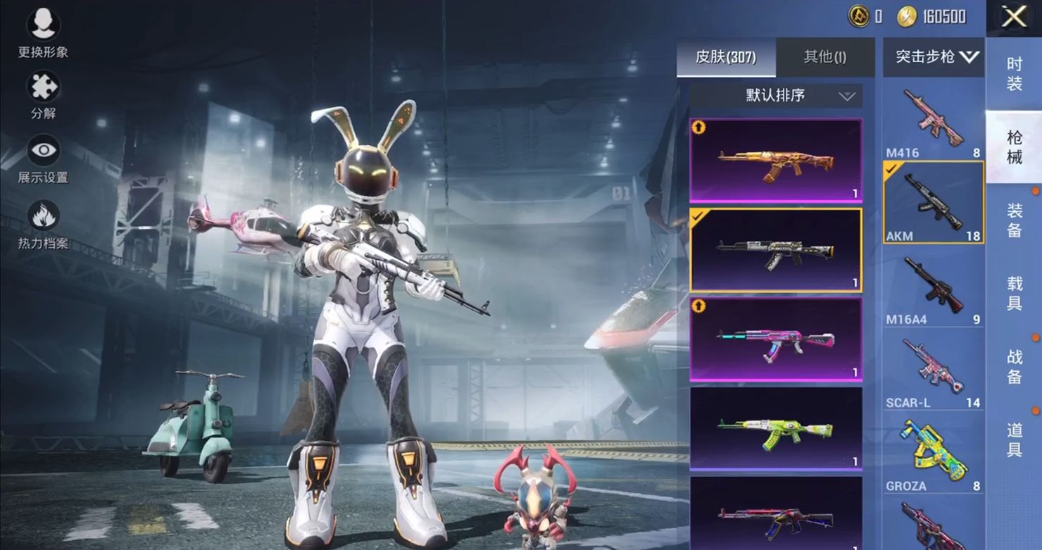 "吃鸡"土豪玩家不惜点券,"和平小店"入手5套衣服,后悔了!__财经头条