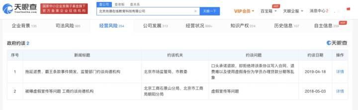 北京一公司要求居家办公员工安装监控软件，每5分钟自动截屏休闲区蓝鸢梦想 - Www.slyday.coM