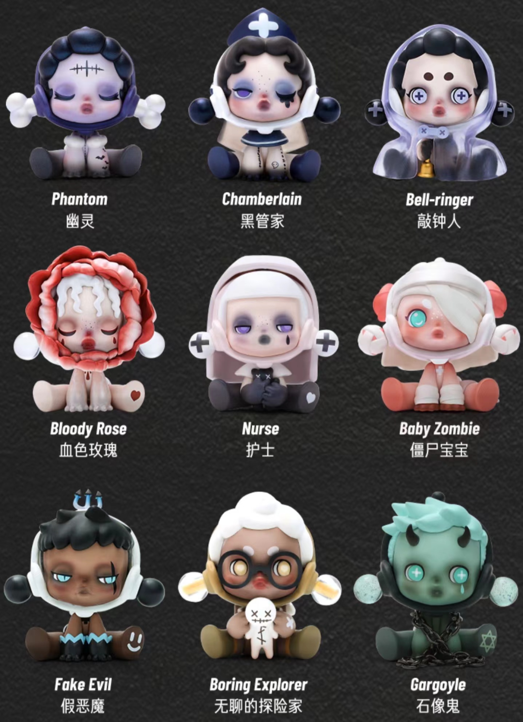 暗黑咒怨丧系让人心里发毛泡泡玛特玩具盲盒遭家长质疑