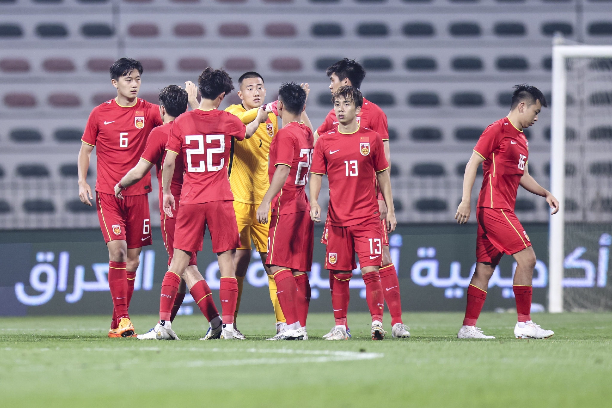 2022 AFC U23 Asian Cup: Host nation, qualifiers, date, teams and ...