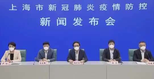 上海：已开展对第三方核酸检测机构调查，如发现违法违规将从严查处休闲区蓝鸢梦想 - Www.slyday.coM