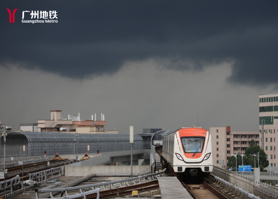 广州地铁：对于超过设计暴雨强度等极端情况必要时将停运休闲区蓝鸢梦想 - Www.slyday.coM