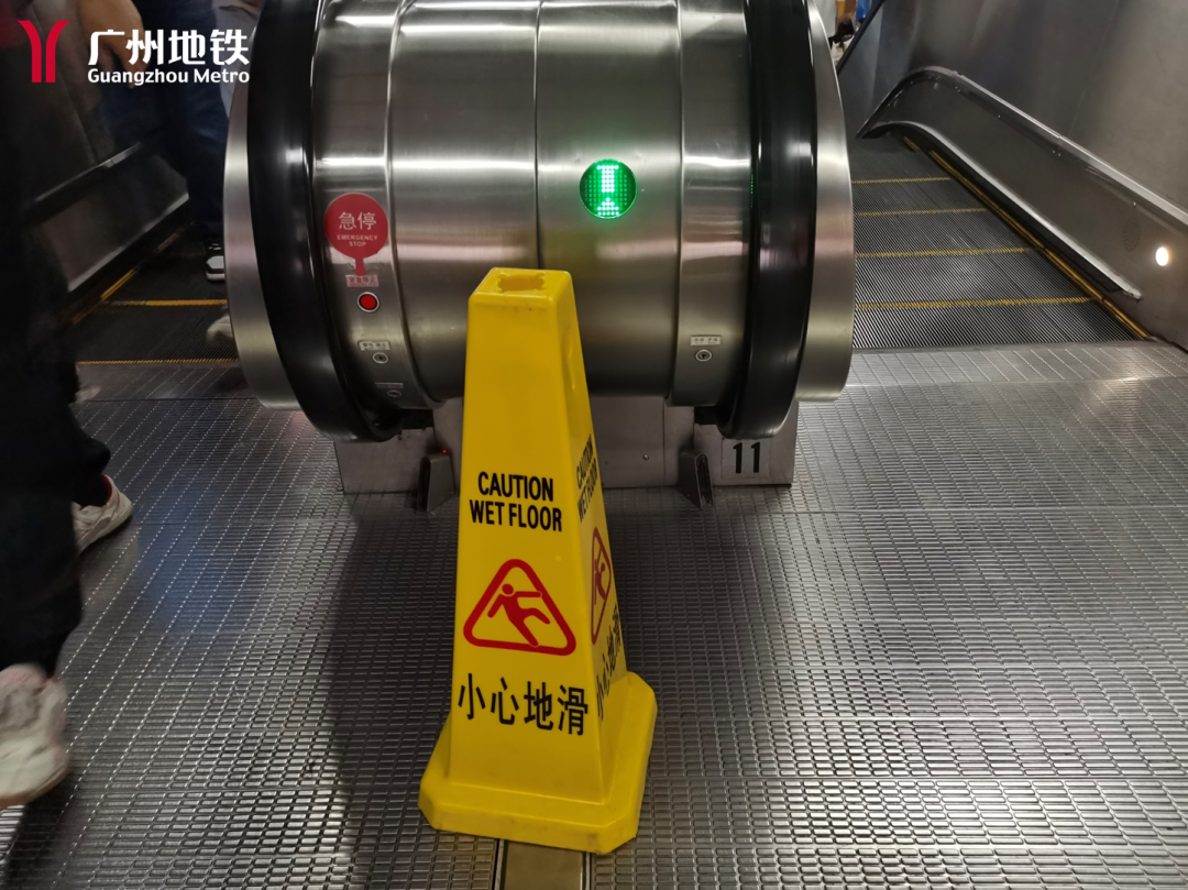 广州地铁：对于超过设计暴雨强度等极端情况必要时将停运休闲区蓝鸢梦想 - Www.slyday.coM