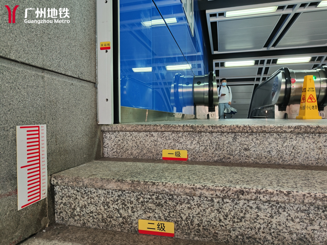 广州地铁：对于超过设计暴雨强度等极端情况必要时将停运休闲区蓝鸢梦想 - Www.slyday.coM
