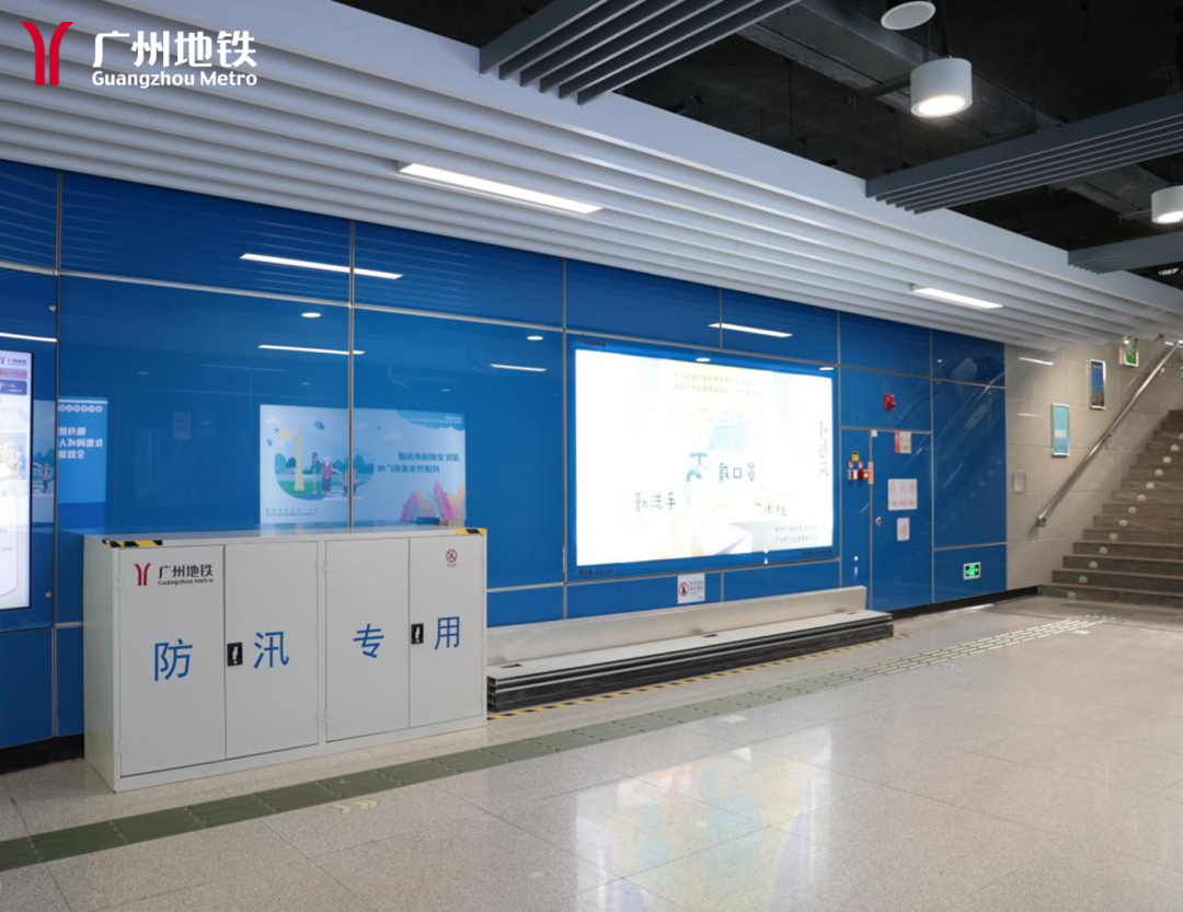 广州地铁：对于超过设计暴雨强度等极端情况必要时将停运休闲区蓝鸢梦想 - Www.slyday.coM