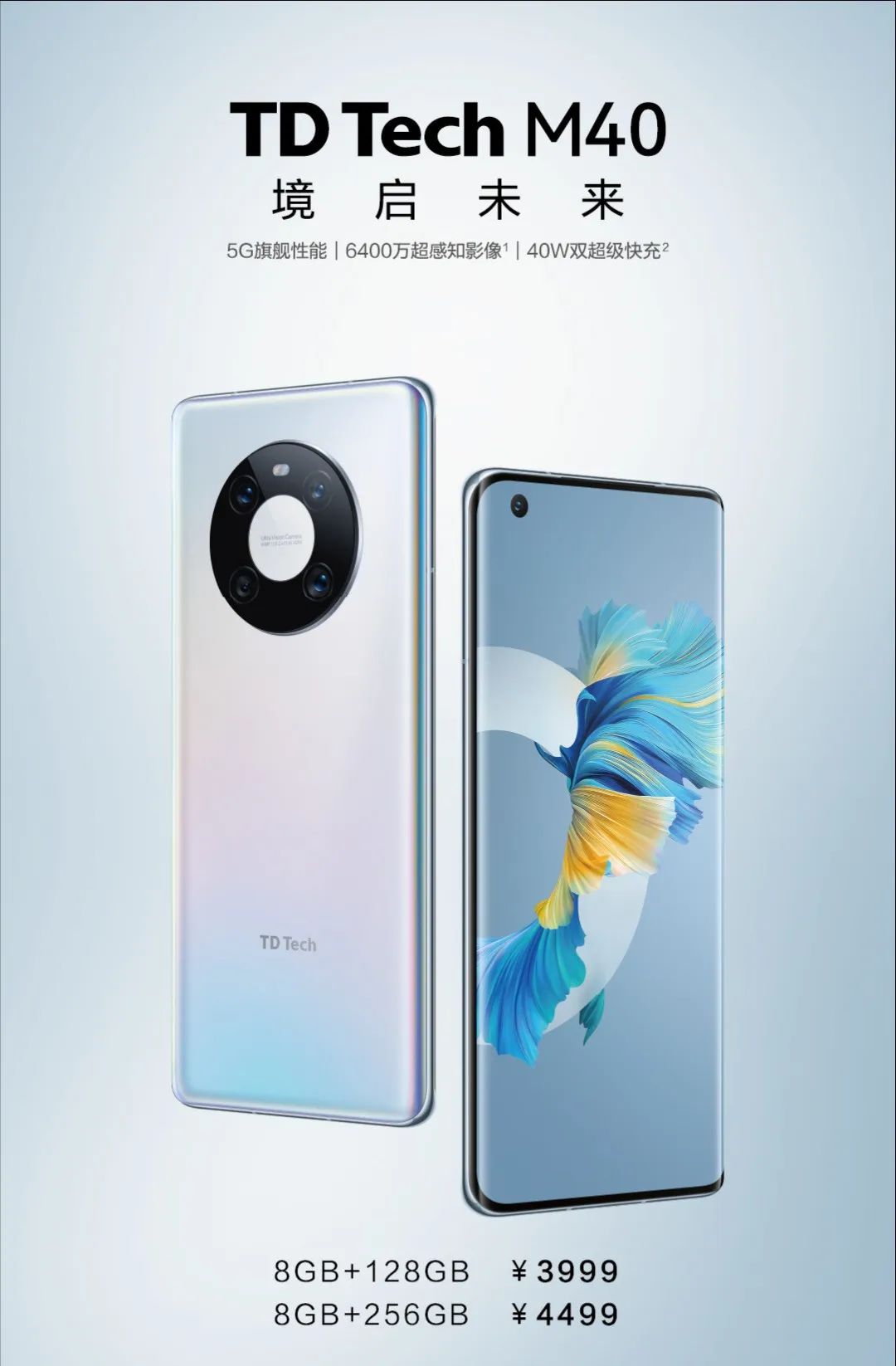 售价方面,td tech m408gb 128gb版本售价为3999元,8gb 256gb版本售价