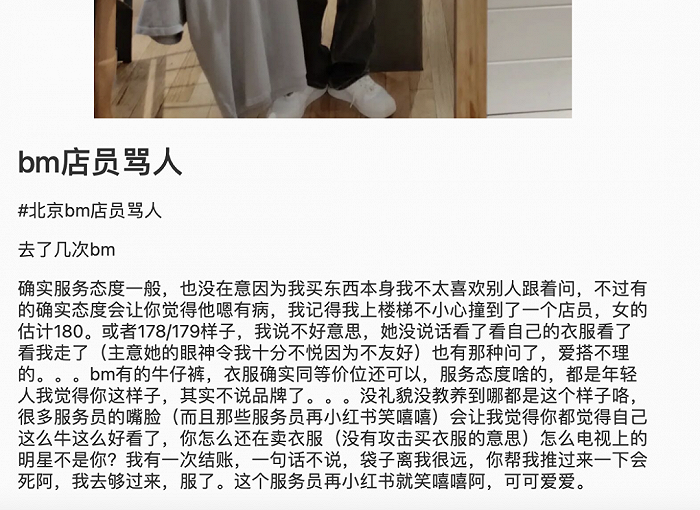 世界上最糟糕的品牌：从风很大的 Brandy Melville店员骂人说起休闲区蓝鸢梦想 - Www.slyday.coM