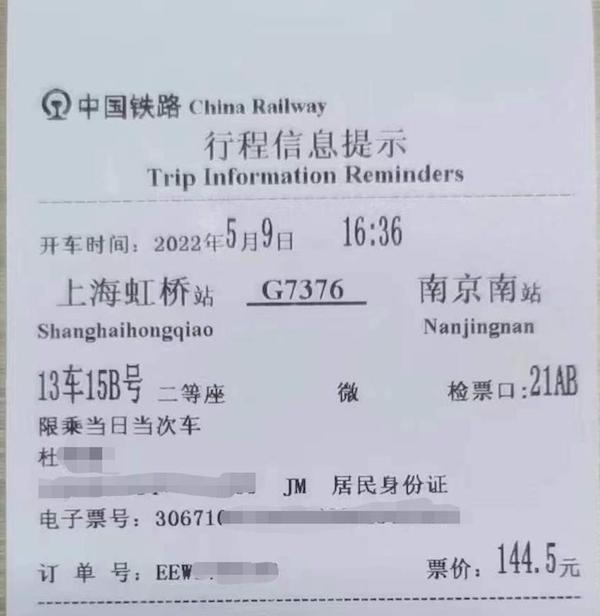 战疫·帮侬忙丨爸爸癌症病危，想看3岁半儿子！携子在沪就医妈妈泣诉求助，母子俩踏上回家路！休闲区蓝鸢梦想 - Www.slyday.coM