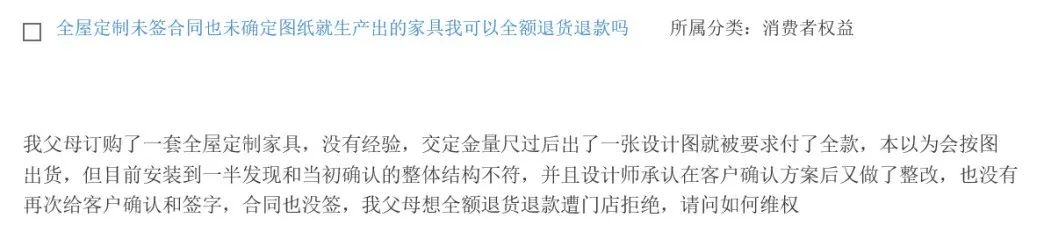 四个女儿都不愿意赡养老人，身为天天照顾老人的儿媳，我能起诉她们吗？