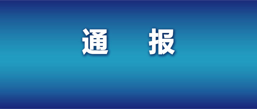 已拘留！女子因对核酸采集人员不满，将已采样10人试管摔到地上休闲区蓝鸢梦想 - Www.slyday.coM