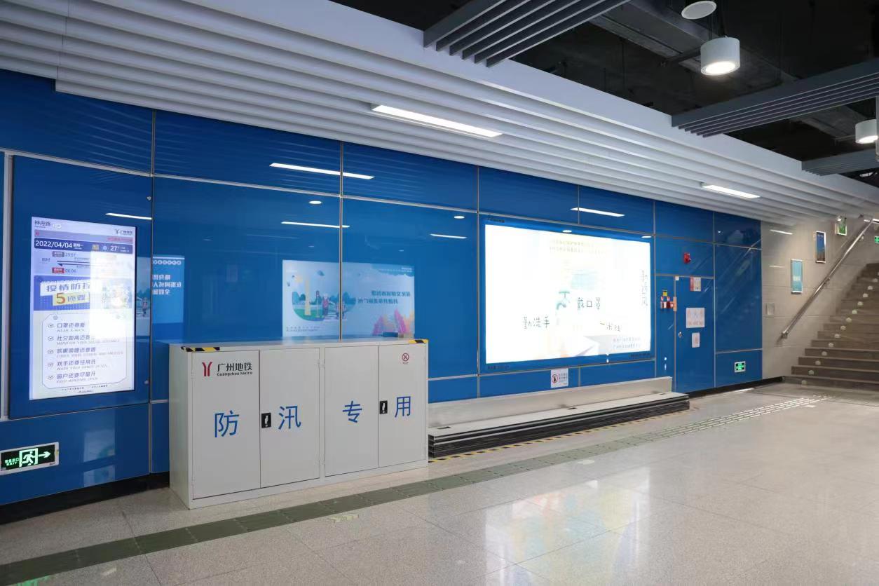 广州地铁：多举措应对暴雨  31个站可扫码领取雨衣休闲区蓝鸢梦想 - Www.slyday.coM