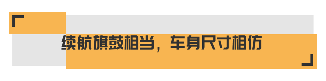 智己L7和蔚来ET7，谁更能支撑起40万元这个价位？