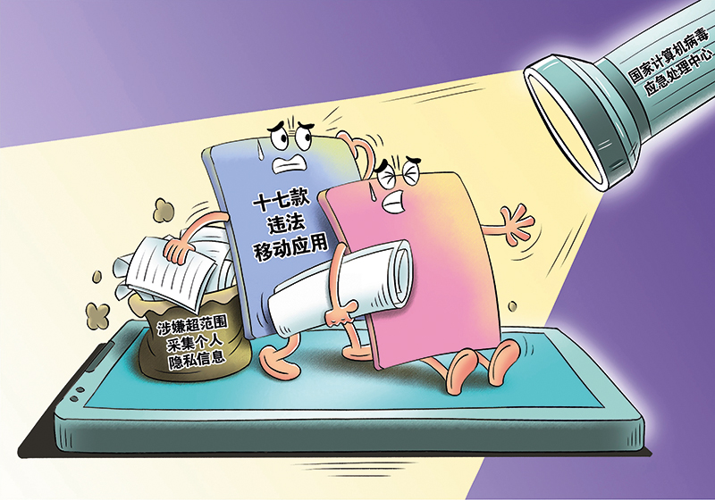 瞭望一键同意的坑怎么避