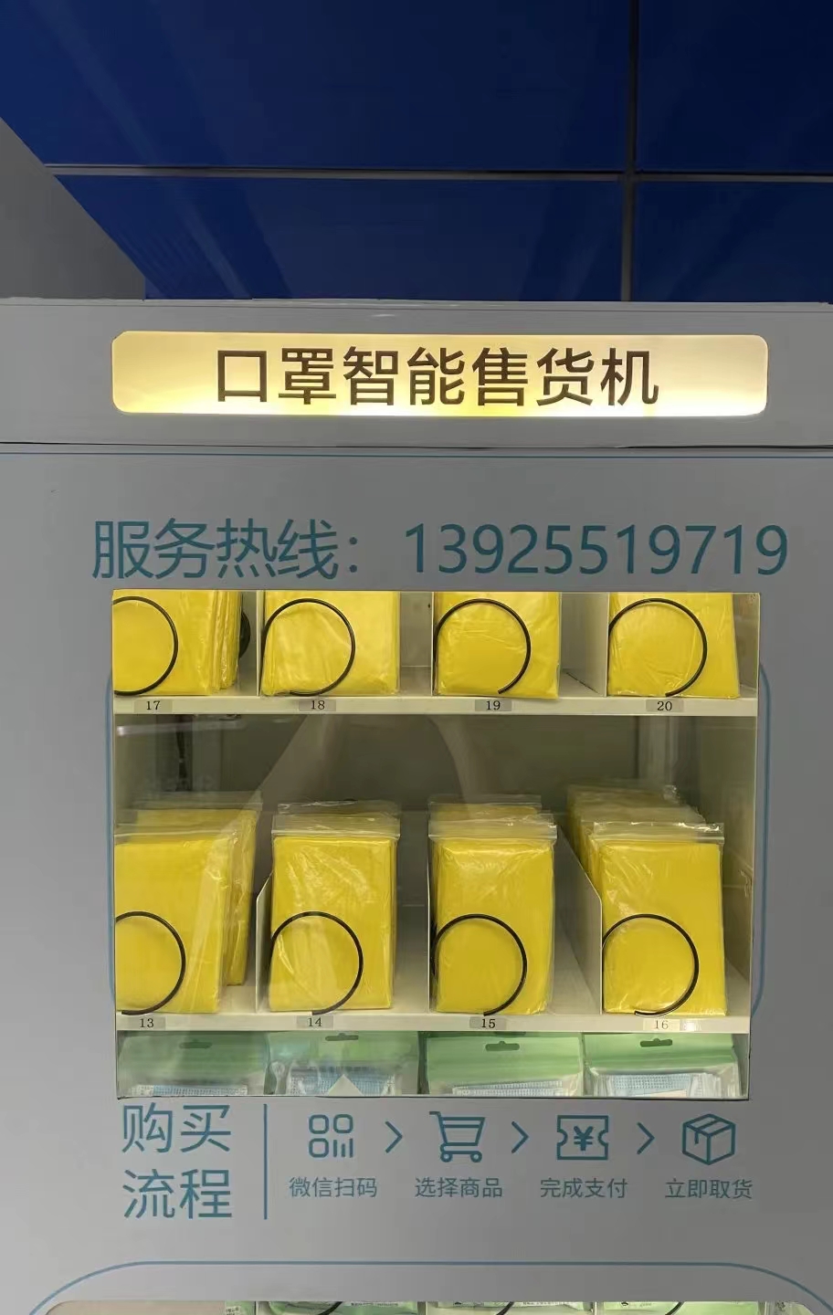 广州地铁：多举措应对暴雨  31个站可扫码领取雨衣休闲区蓝鸢梦想 - Www.slyday.coM