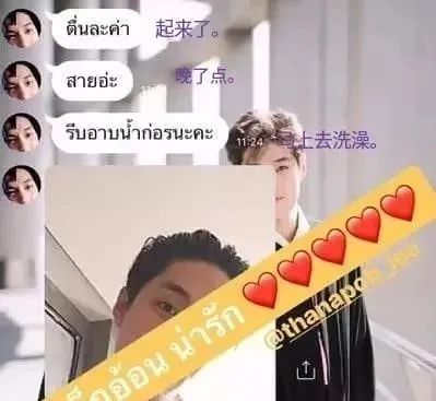 真实的他:主动向女朋友报备行程,还附上自拍,狂,拽,屌~剧里的tor是
