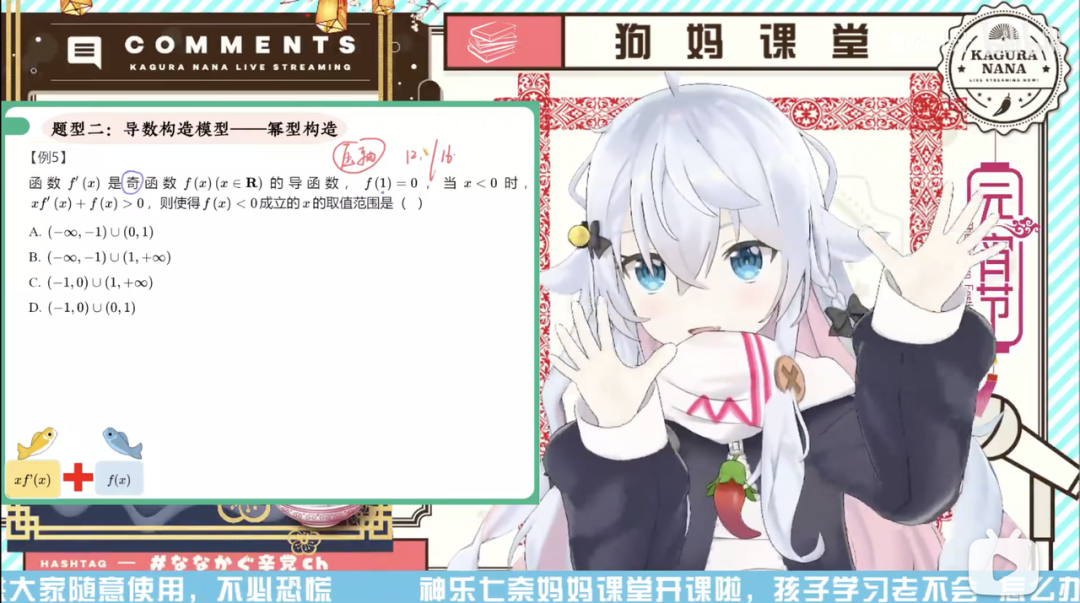 B 站虚拟主播首场直播赚百万，我惊了！休闲区蓝鸢梦想 - Www.slyday.coM