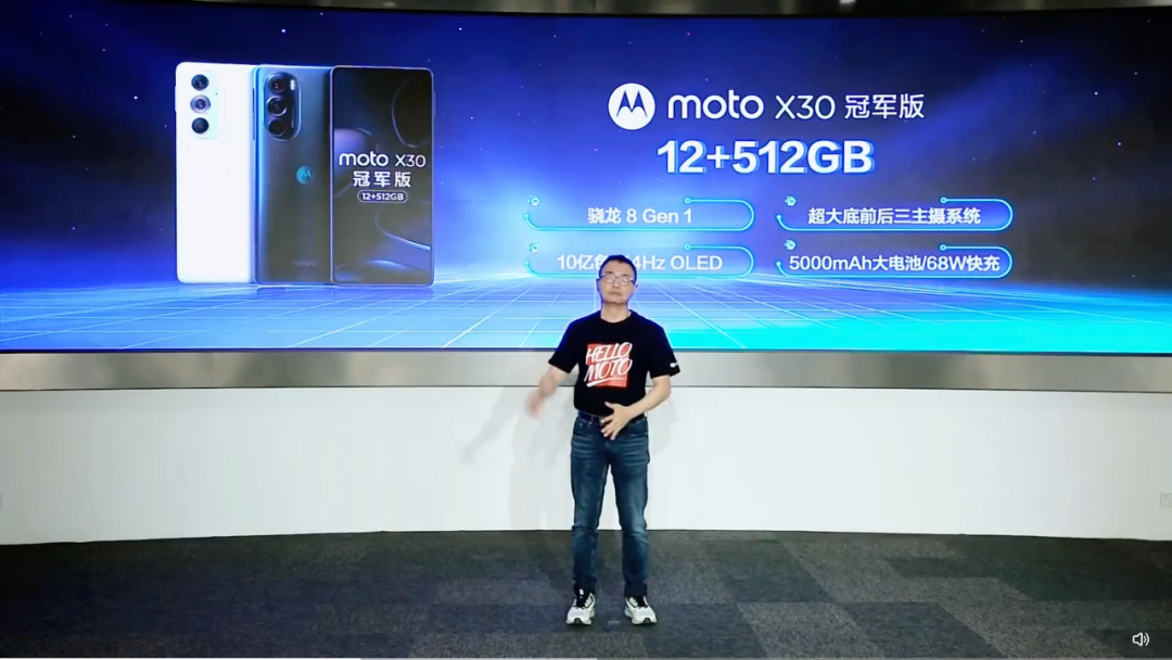 「发布会」moto X30冠军版发布，2999的512G骁龙8要不要？休闲区蓝鸢梦想 - Www.slyday.coM
