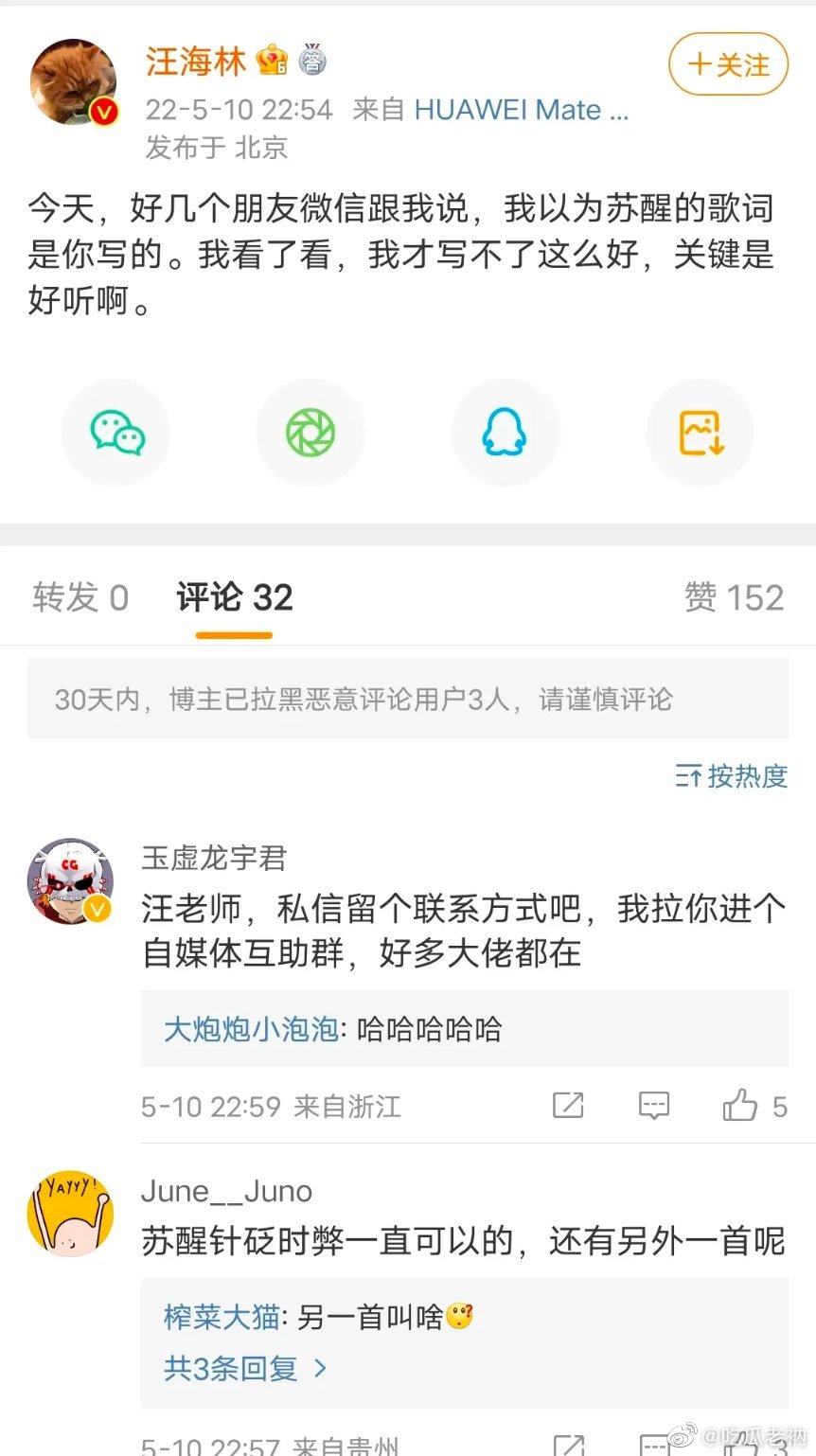 汪海林突然谦虚了?休闲区蓝鸢梦想 - Www.slyday.coM