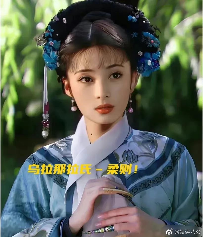 《甄嬛传》之纯元皇后大周边|甄嬛传_新浪新闻