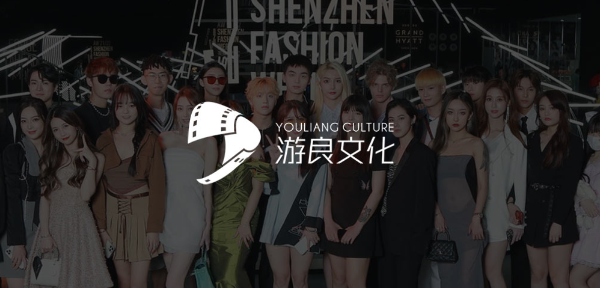 运营新思路游良文化持续实现流量变现