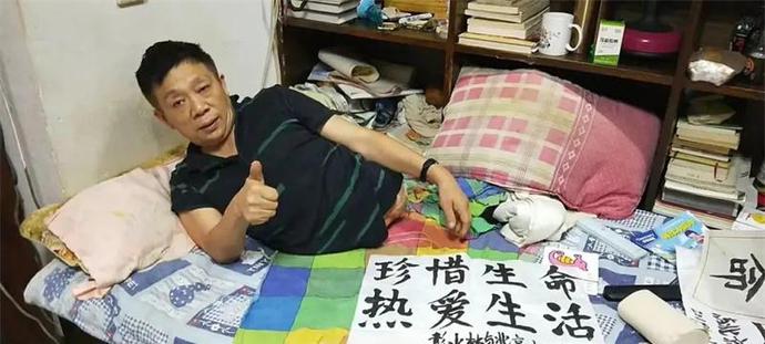 04年一男子因车祸被迫截肢只剩78厘米，妻子不离不弃如今已有孙女休闲区蓝鸢梦想 - Www.slyday.coM