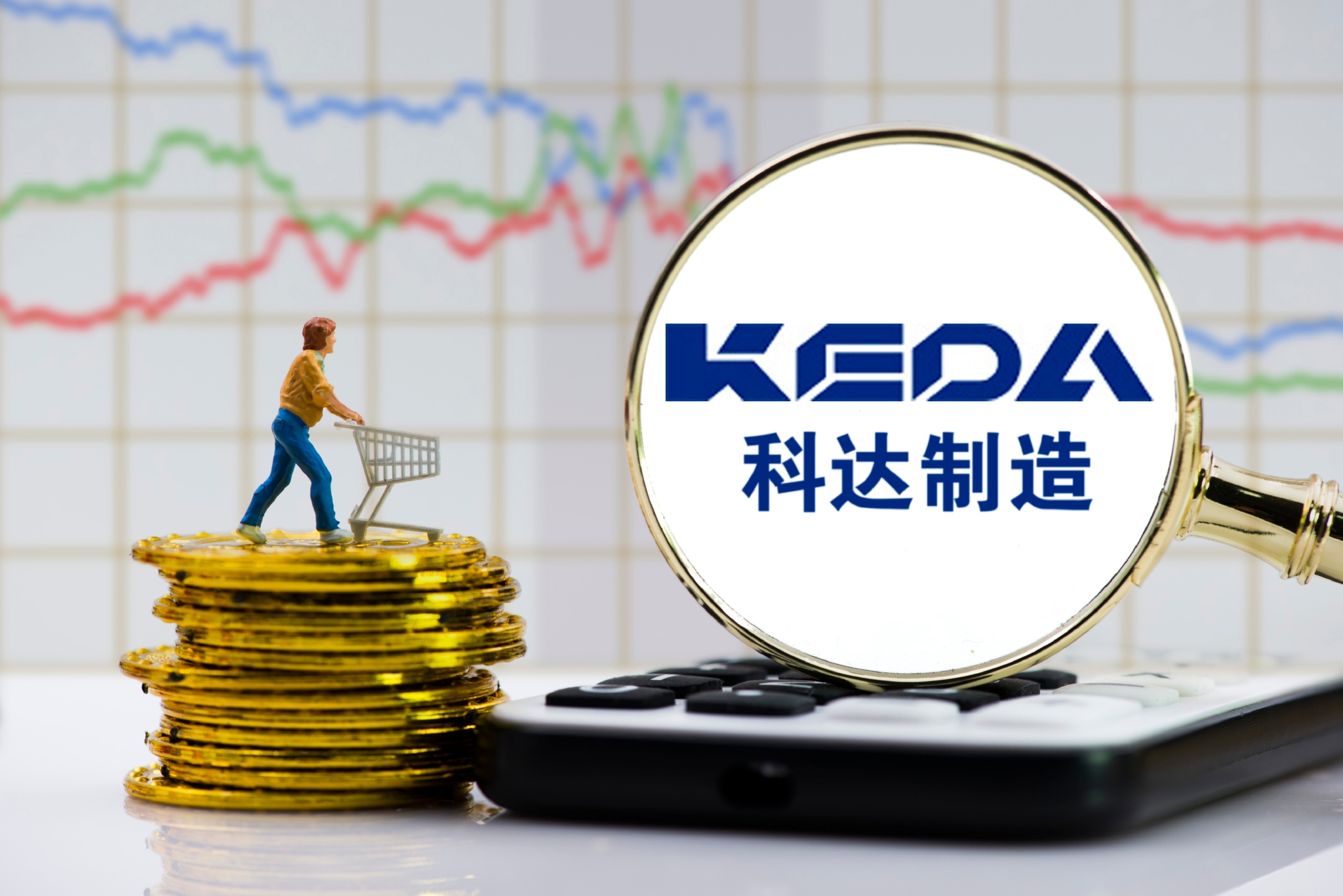 科达制造gdr发行获受理全球化提速海外订单旺盛单季赚9亿