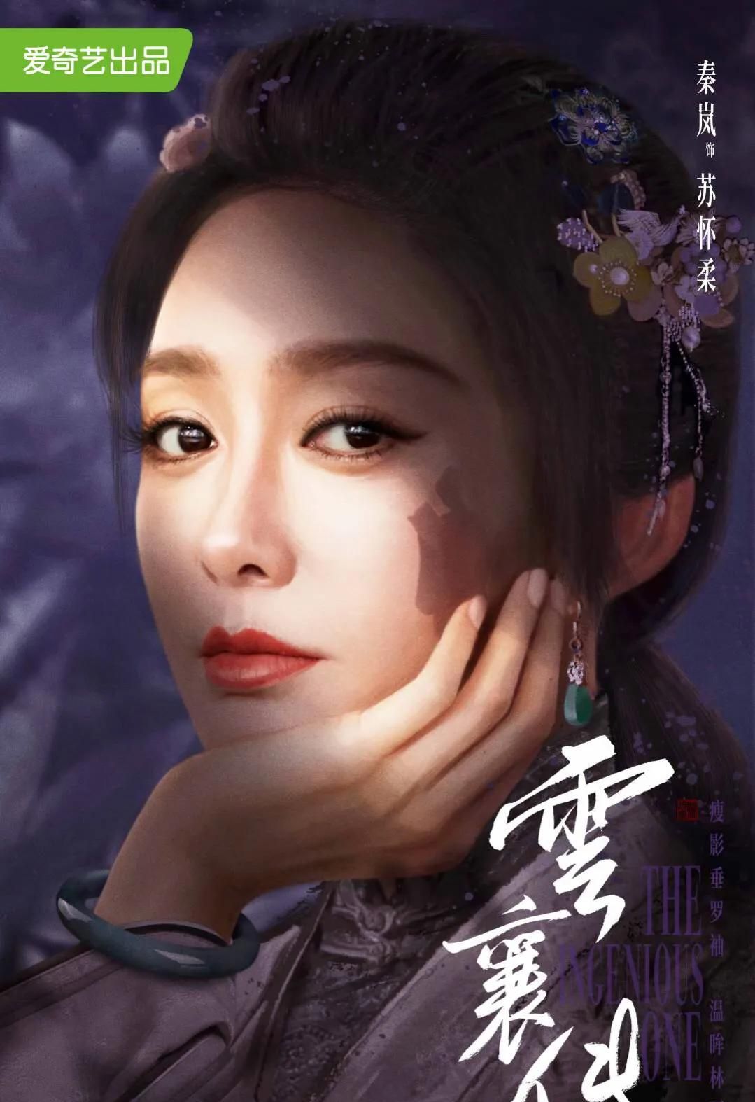 《云襄传》可期:陈晓剧中状态佳,4位女神颜值高,老戏骨来飙戏休闲区蓝鸢梦想 - Www.slyday.coM 《云襄传》可期:陈晓剧中状态佳,4位女神颜值高,老戏骨来飙戏休闲区蓝鸢梦想 - Www.slyday.coM