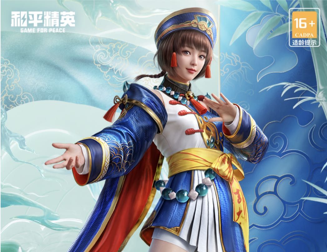 众所周知,和平精英中有许多新军需被曝光后,要经过很长一段时间才能在