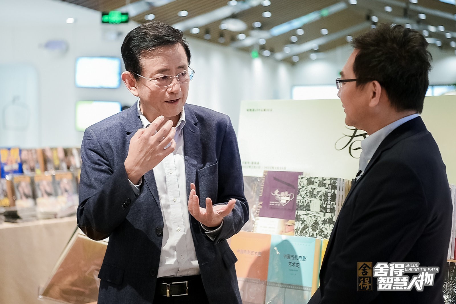 舍得智慧人物对话樊纲舍得之间为中国经济探寻最优解
