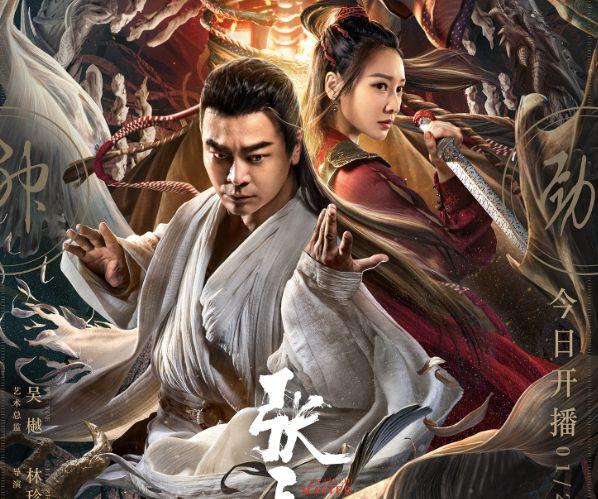 近两年最侮辱智商的10部网大电影，看过3部以上的可以去洗眼睛了休闲区蓝鸢梦想 - Www.slyday.coM