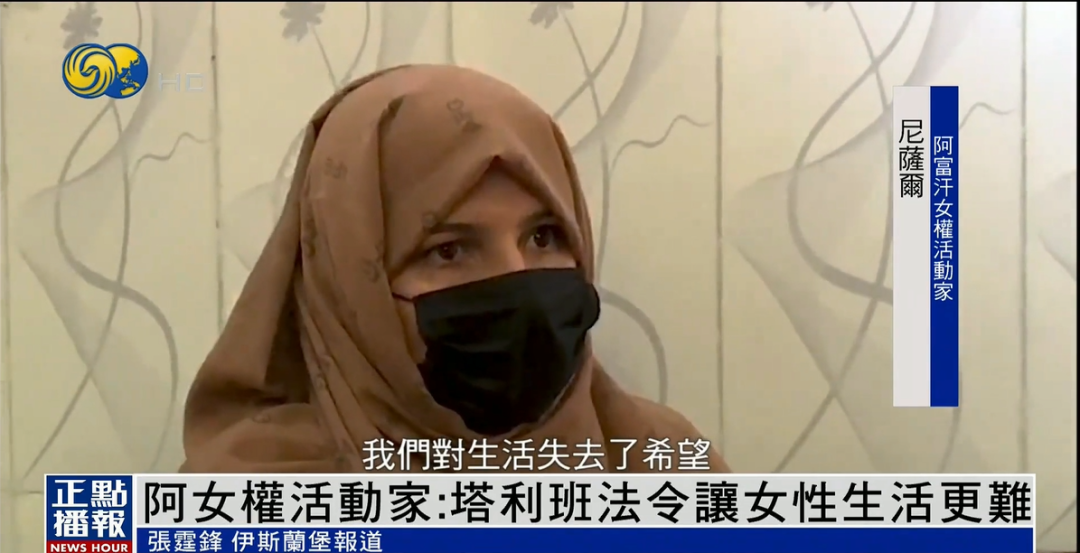 阿富汗塔利班发布最严法令女性须穿罩袍包裹全身违者将受惩戒