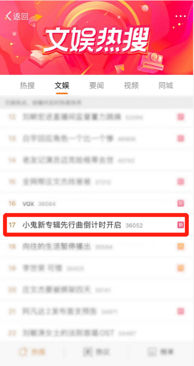 小鬼王琳凯个人首张全创作专辑先行曲《逆流而上》燃炸上线休闲区蓝鸢梦想 - Www.slyday.coM 小鬼王琳凯个人首张全创作专辑先行曲《逆流而上》燃炸上线休闲区蓝鸢梦想 - Www.slyday.coM