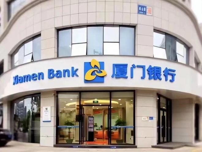 厦门银行营收十年首降市值城商行垫底罚单接连不断