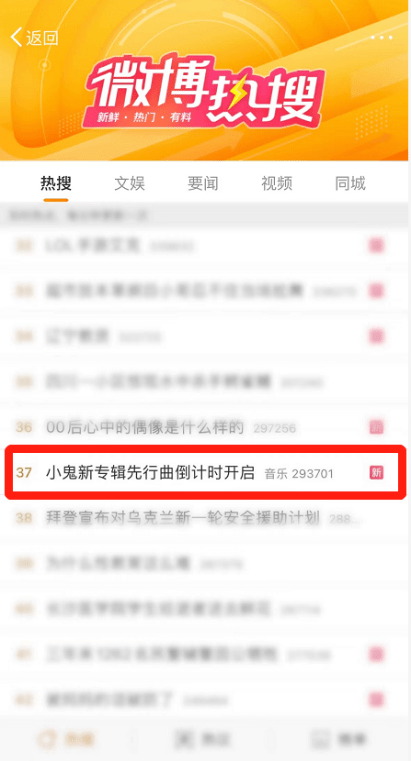 小鬼王琳凯个人首张全创作专辑先行曲《逆流而上》燃炸上线休闲区蓝鸢梦想 - Www.slyday.coM 小鬼王琳凯个人首张全创作专辑先行曲《逆流而上》燃炸上线休闲区蓝鸢梦想 - Www.slyday.coM
