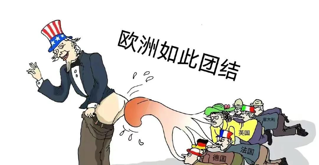 欧盟不傻,他们精明得很__财经头条