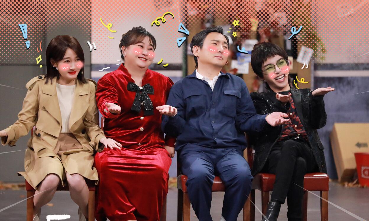 花花关晓彤对沈腾的冒犯让王牌找到了逆袭的唯一突破口